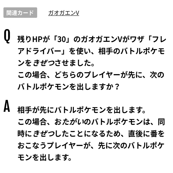 シールド戦でありそうなq A ななやま Note