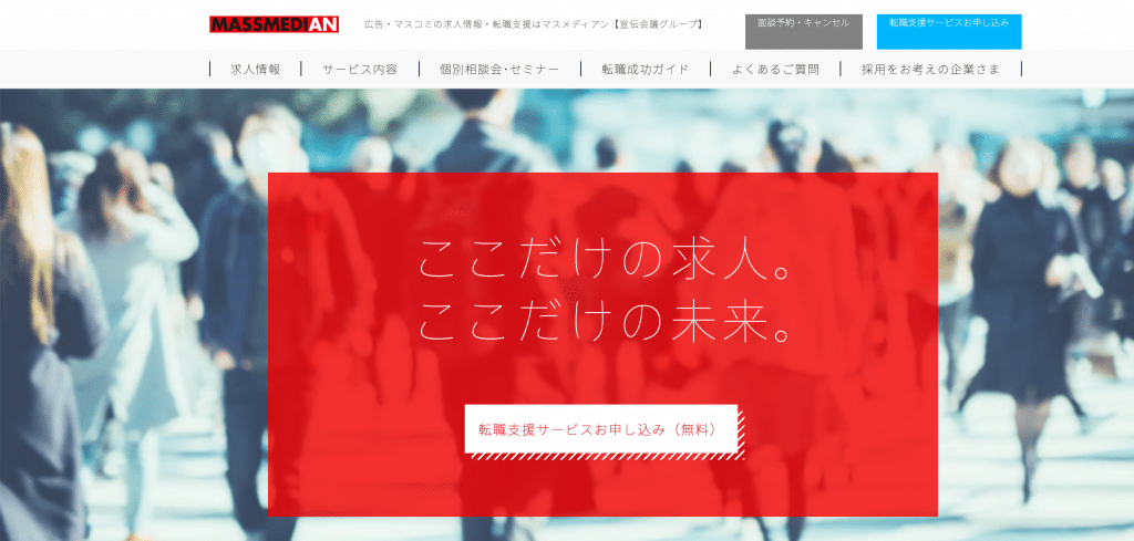 スクリーンショット-2020-04-19-1.38.25-1024x489