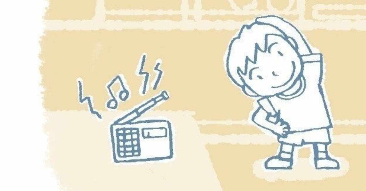尾畠春夫 の新着タグ記事一覧 Note つくる つながる とどける