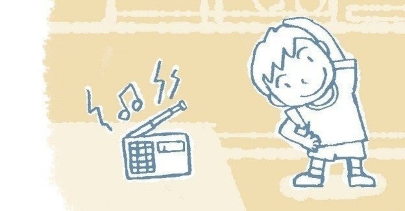 尾畠春夫 の新着タグ記事一覧 Note つくる つながる とどける