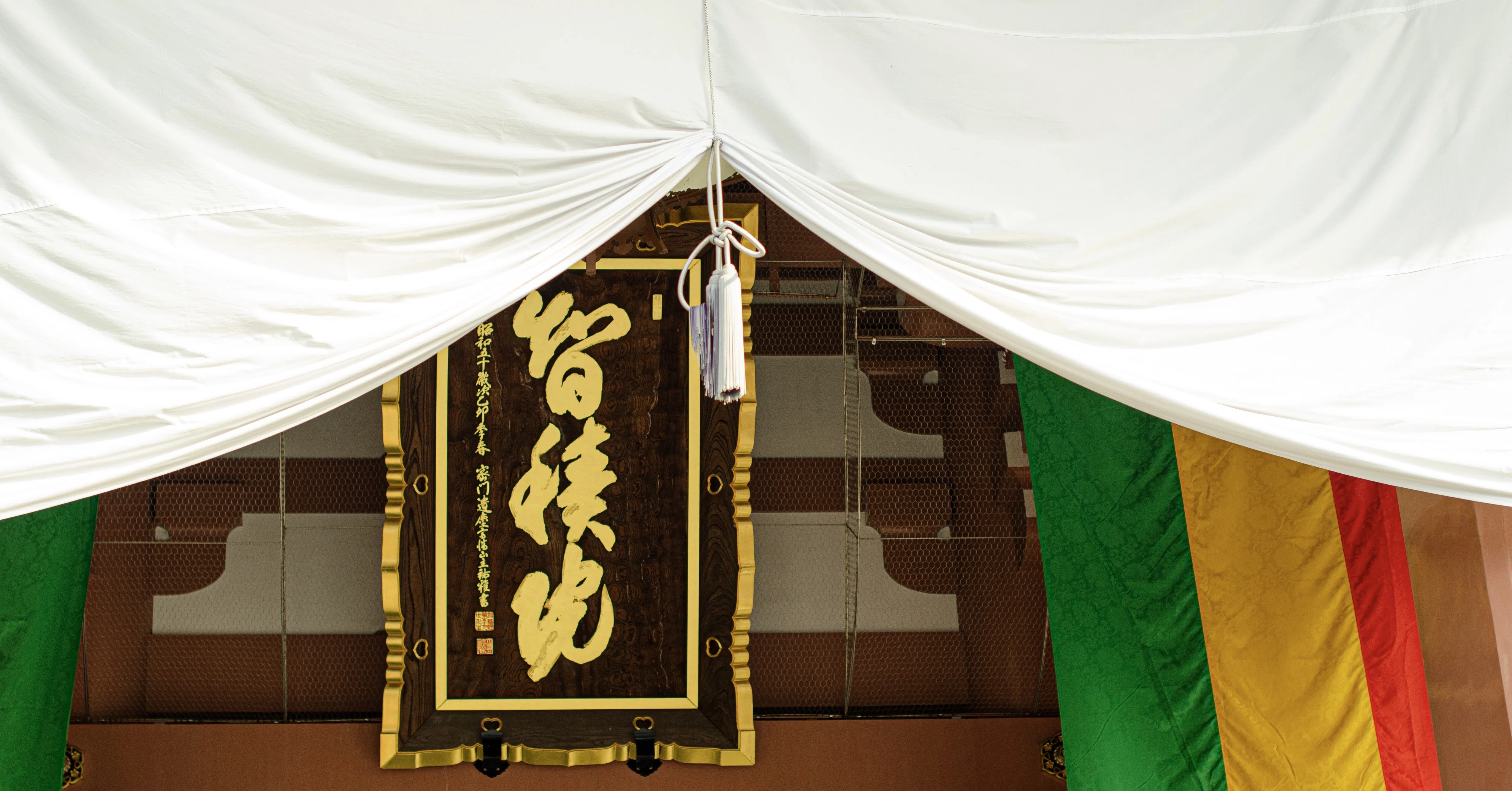 桜図〜長谷川久蔵（等伯の息子）の遺作〜を観に行って思ったこと｜榎田智子