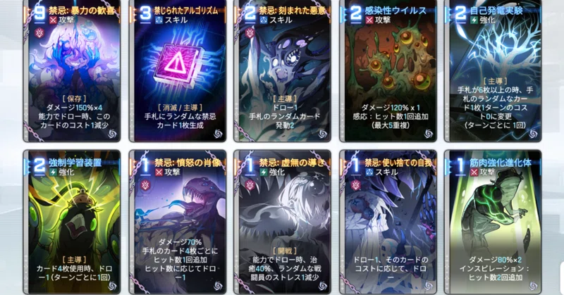 【カオゼロ】シーズンカードのパワーを振り返ってみる