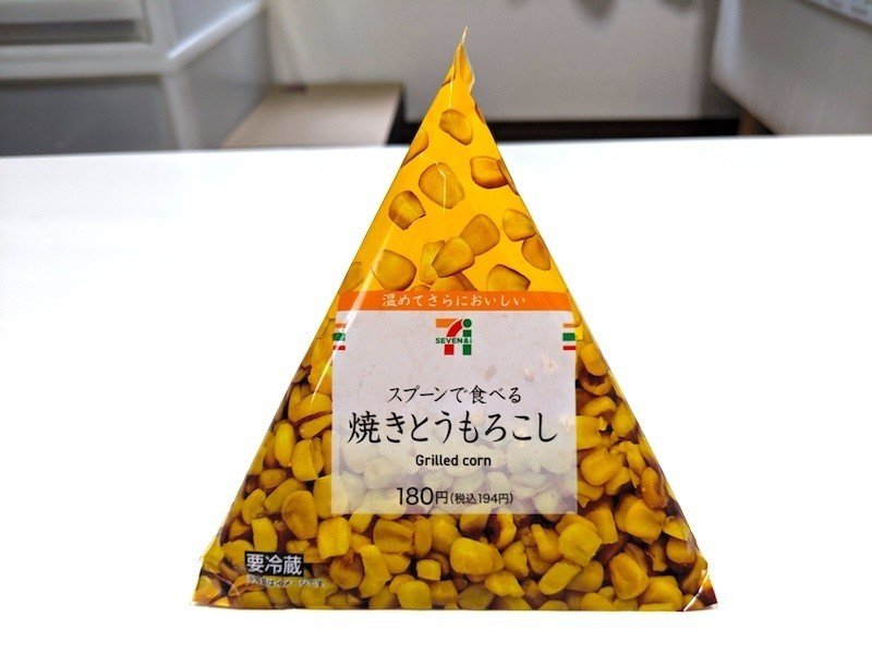 焼きとうもろこしで炊き込みごはんを炊く 松岡 Note