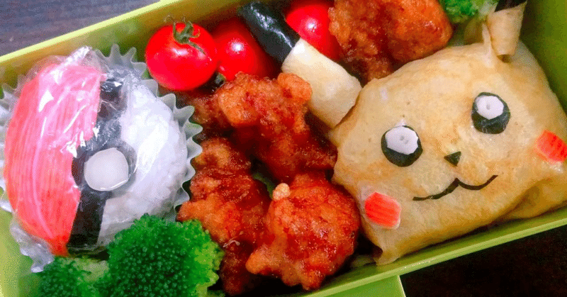 キャラ弁 ピカチュウ モンスターボール ノリノリ Note