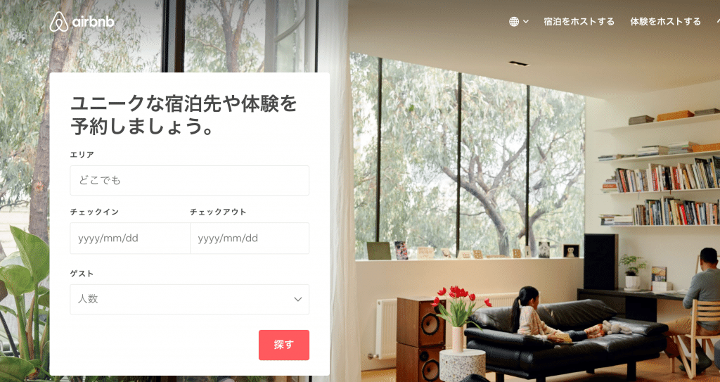 スクリーンショット-2020-04-07-10.50.39-1024x543 (1)