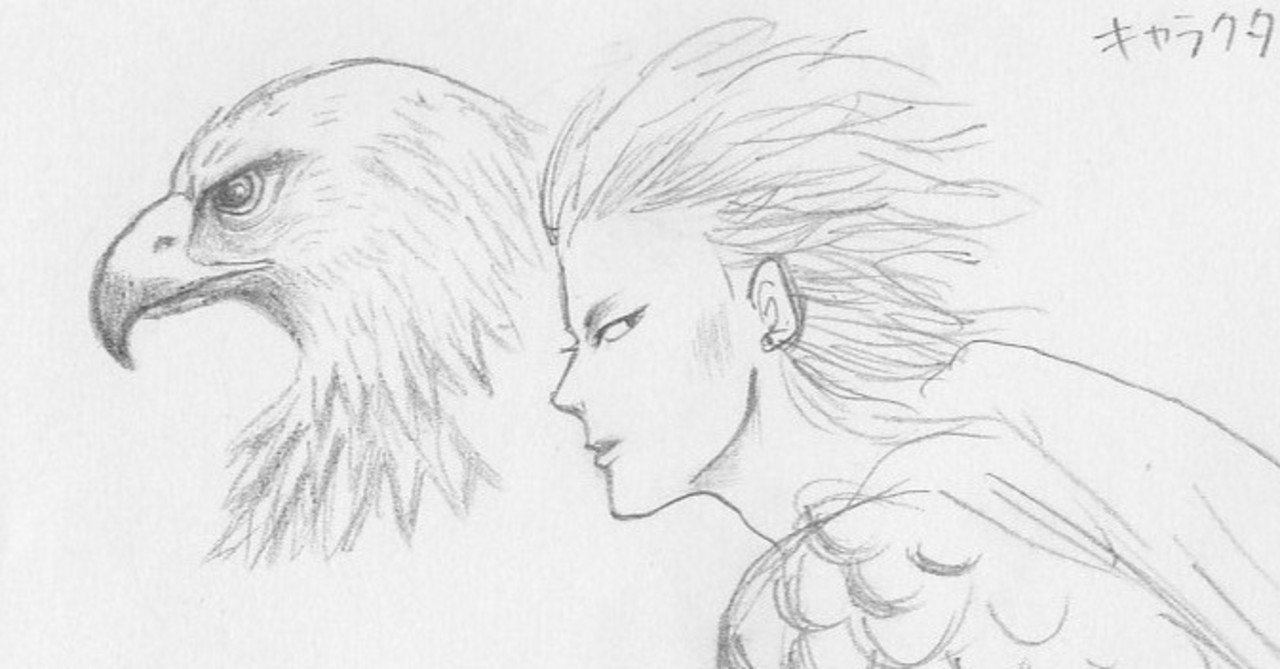 かくも美しき変身譚 吉隠ゆき Note