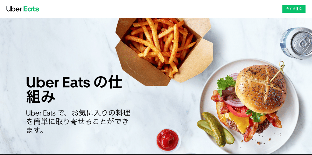 スクリーンショット-2020-04-07-10.42.42-1024x508 (1)