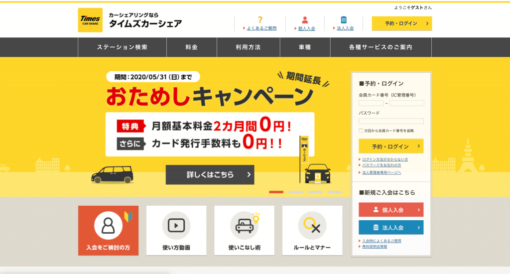 スクリーンショット-2020-04-07-10.42.55-1024x550