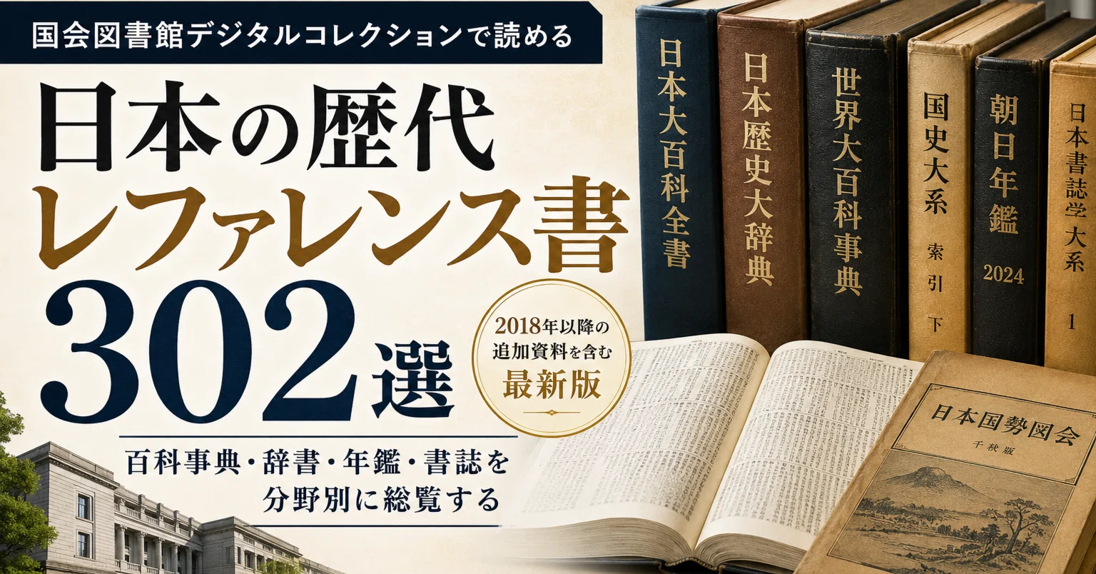 中國文學語學資料集成 第二篇 第二巻 波多野太郎 本 中国文学語学資料集成 第二篇 第二巻 波多野太郎