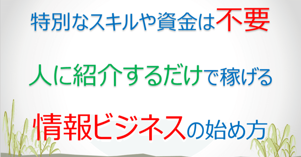 見出し画像