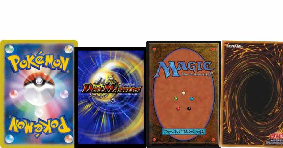 Tcgの良さについて よーげつ Note