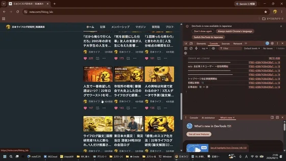 画像