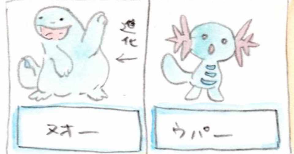 100以上 ウパー 金銀 ポケモンの壁紙 100以上 ウパー 金銀 ポケモンの壁紙