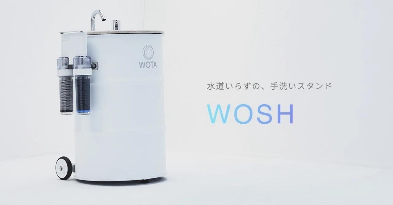 梅子さま専用手洗いスタンド琺瑯　ウォッシュタブ 手洗いのニューノーマルをつくる。水道いらずの、手洗いスタンド『WOSH