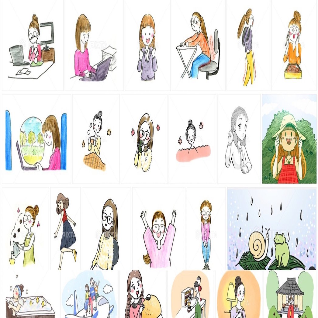 ほっこり可愛い日常イラストをpixtaで販売中です おちゃも Note