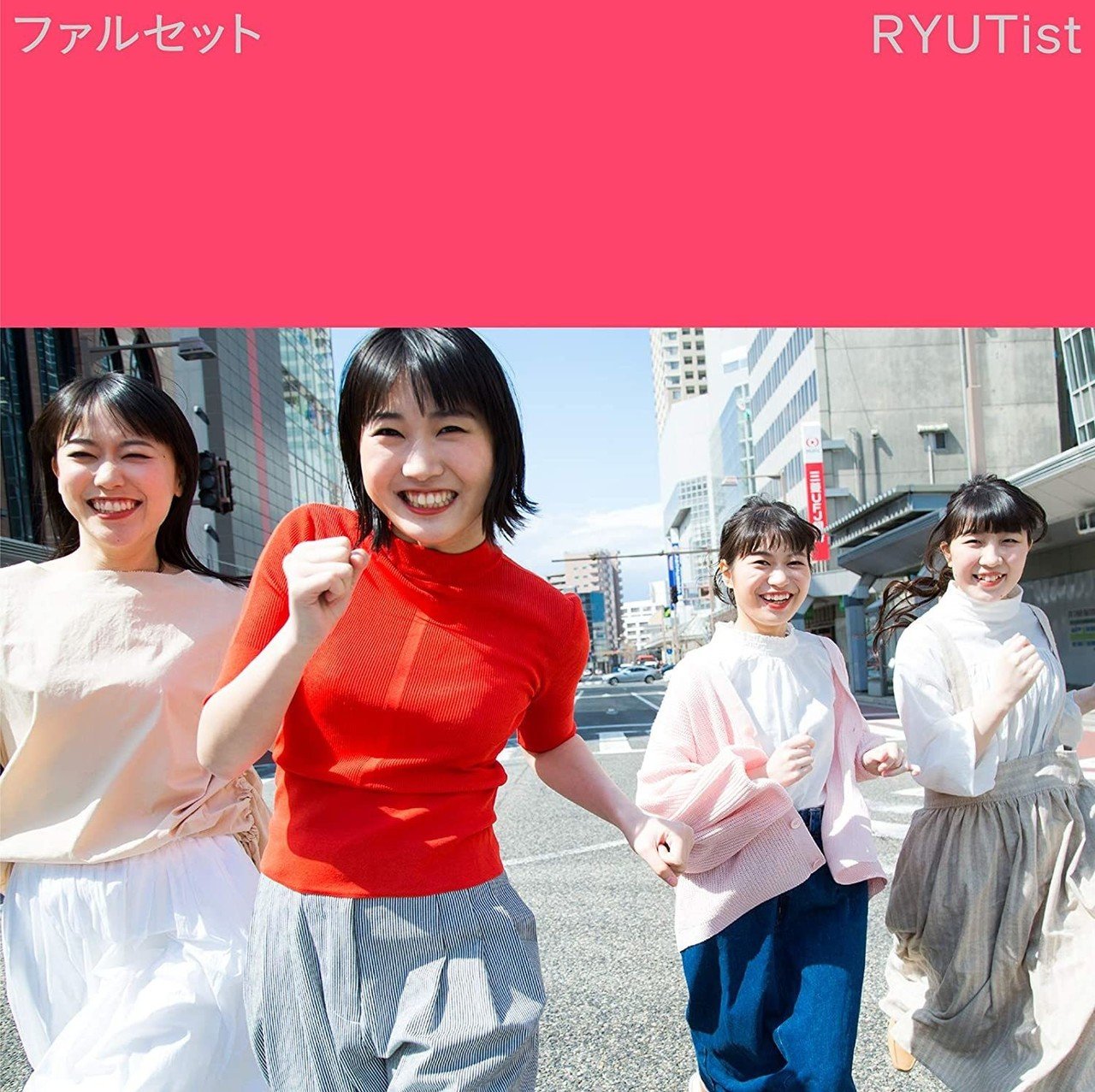 RYUTist ステージ 