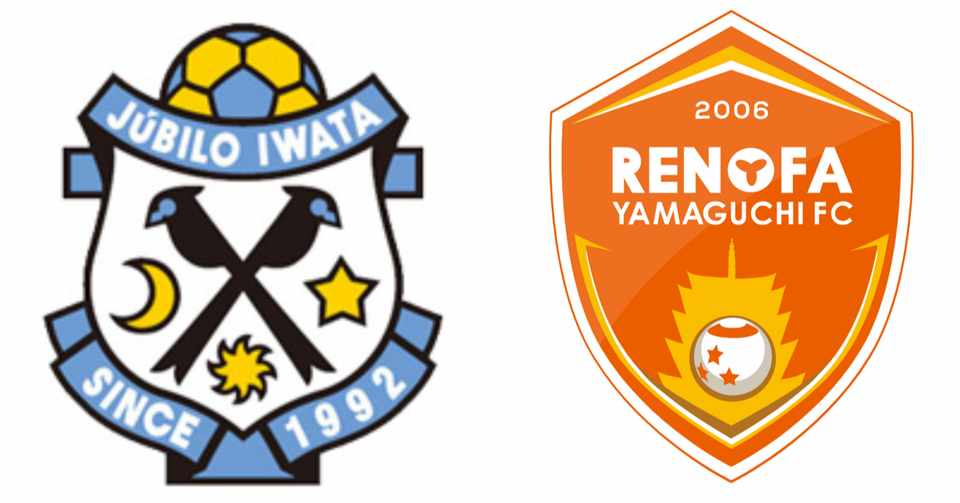 結果発表 サポーターが選ぶ 今節のmvp 対 レノファ山口 そう Note