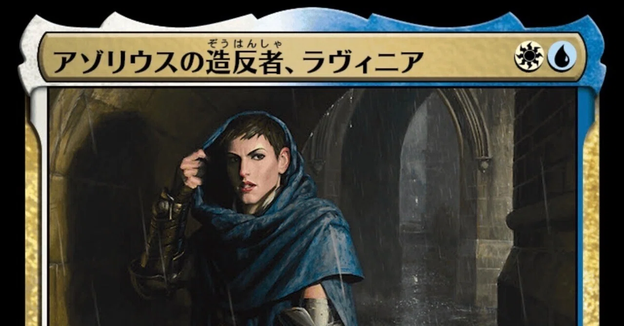 造反 者 と は