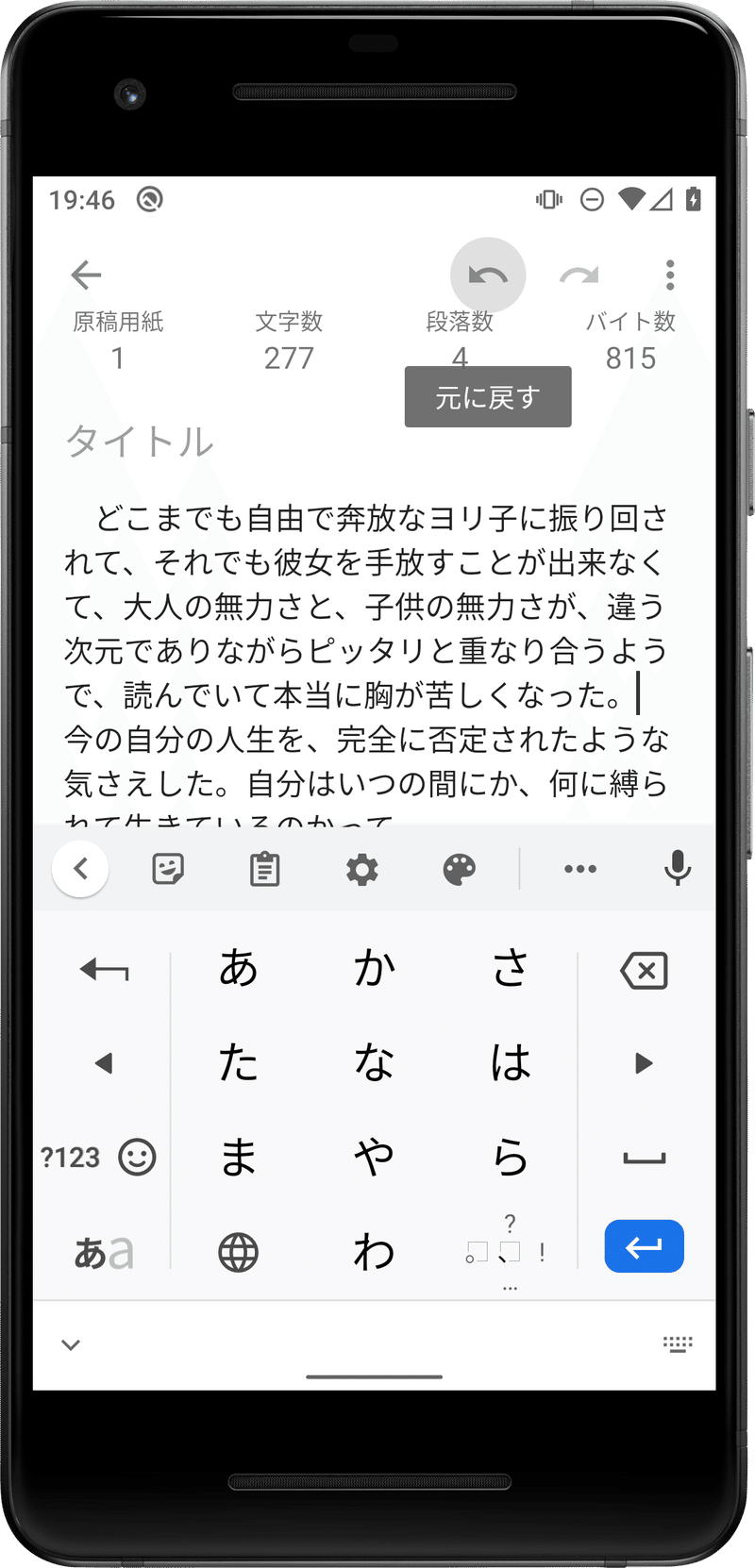 メモ 帳 アプリ メモ 帳 アプリ