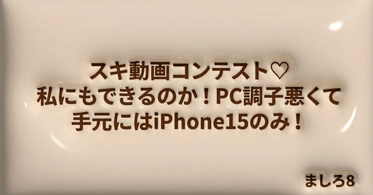 見出し画像