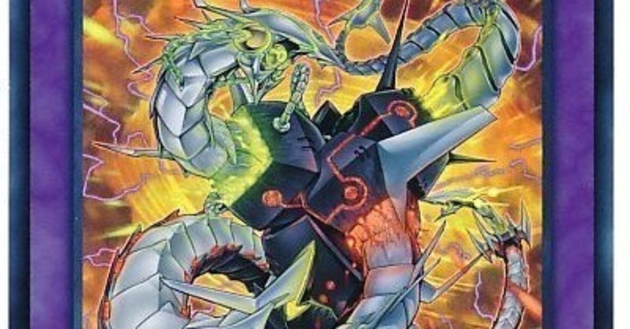 サイバードラゴン追悼日誌 サイバー徹底解説 Atm Note