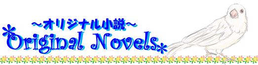 08 デジタルだけど ぬくもり感を出していきたい 津籠睦月 Note