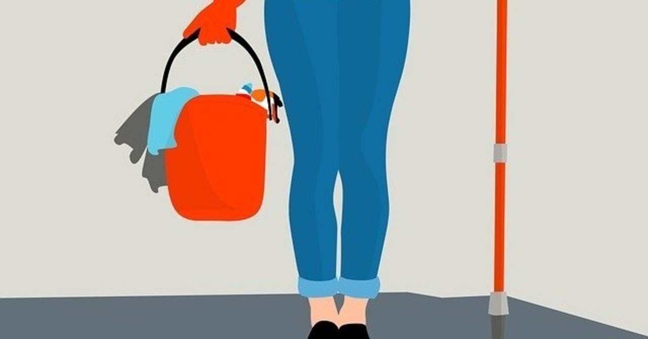 ドラマ 私の家政夫ナギサさん と 逃げ恥 凪のお暇 との関係 ジェンダーの呪いと 家事労働の人権侵害性 宇樹義子 そらき よしこ Note