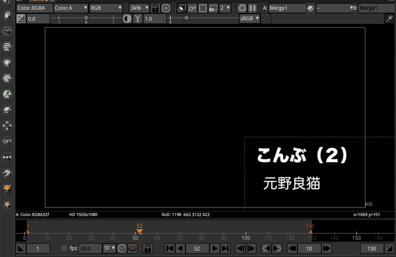 Natronで名探偵コナンの登場人物紹介風にテロップを出す Kaja Note