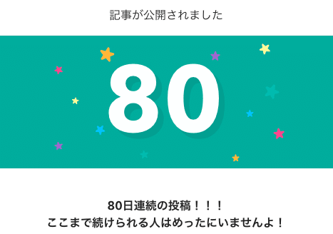 つまらない人生などなく人それぞれにドラマがある イトーちゃん Note