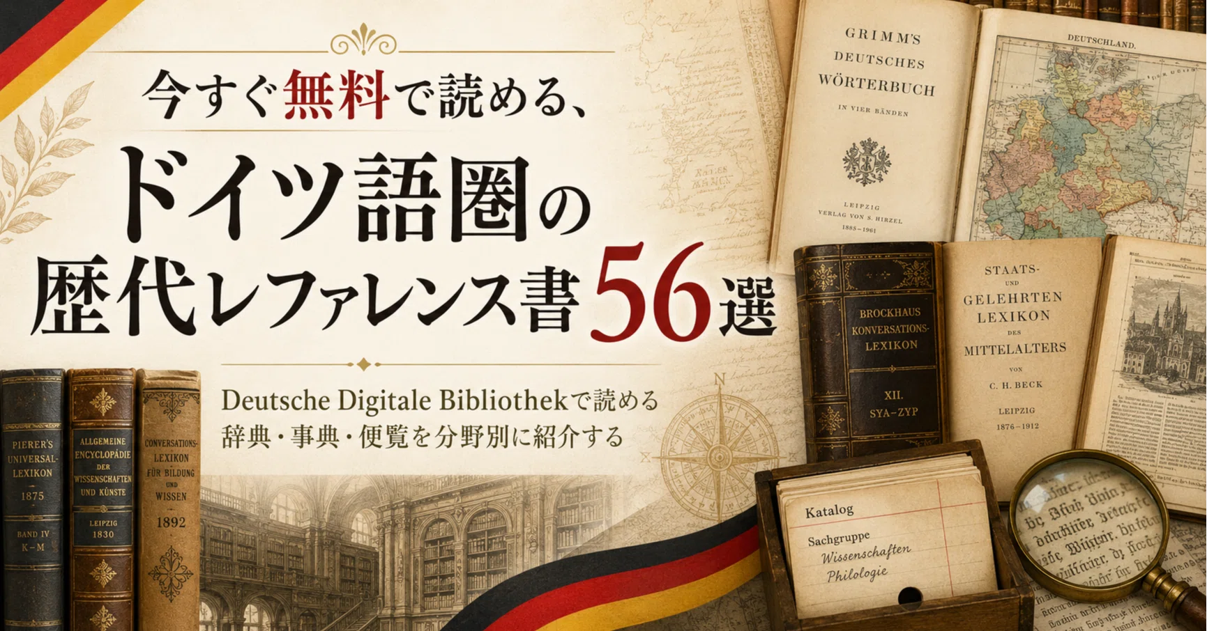 クルーゲ ドイツ語語源辞典（第24版)「KLUGE」CD-ROM付 ドイツ語語源辞典 クルーゲ ドイツ語語源辞典（第24版)「KLUGE」CD-ROM
