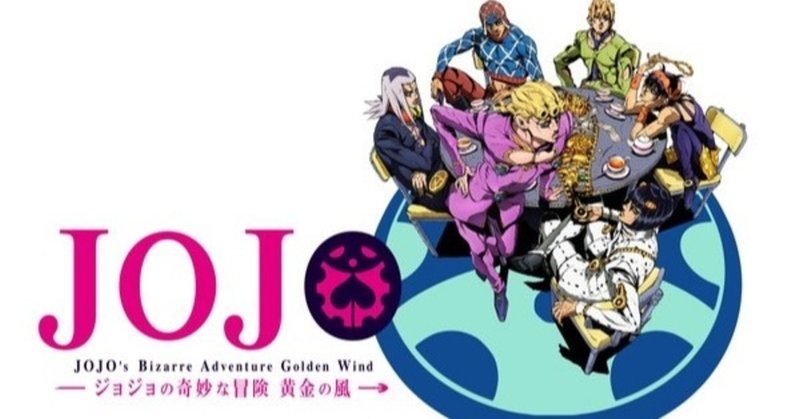 アニメの面白さ 敵の魅力 じゃね くみー Note
