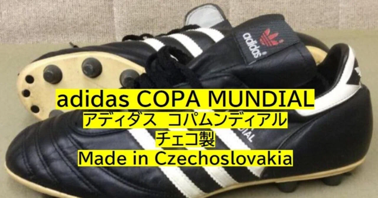 Football boots collection 8 adidas Copa Mundial ｜マラドーナのスパイク