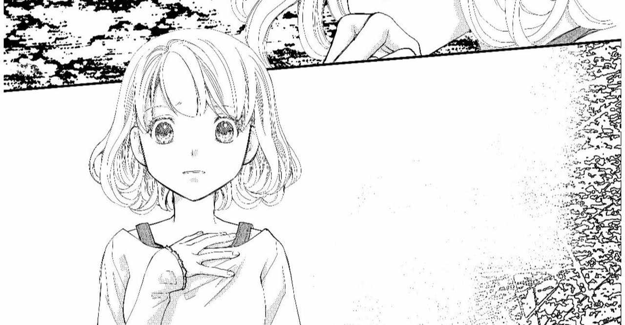 スクリーントーン素材 クリスタ 沢音千尋 Note