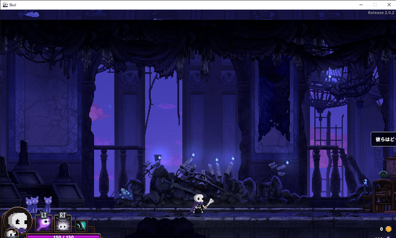 チビっ子骸骨になって魔王軍を救い出そう 骨 太ローグライクアクション Skul The Hero Slayer レビュー マネミック Note