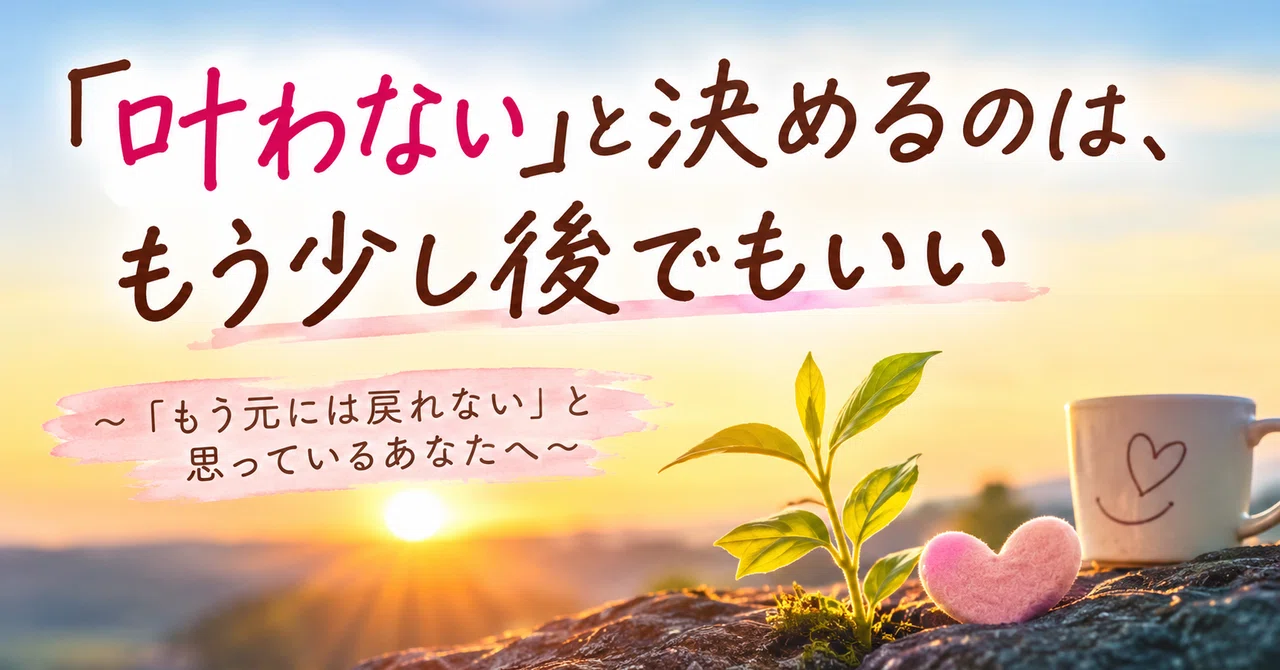 見出し画像