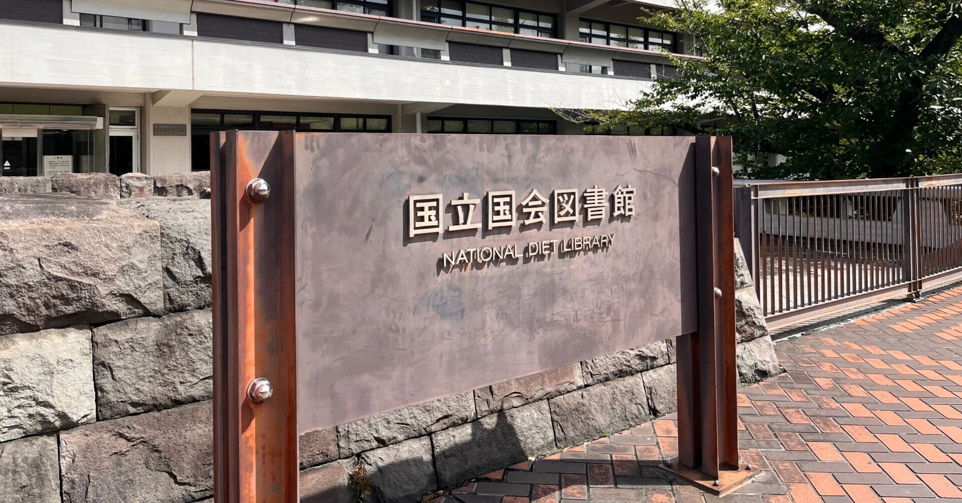 川喜田二郎氏を探ってみる その6｜市井カッパ