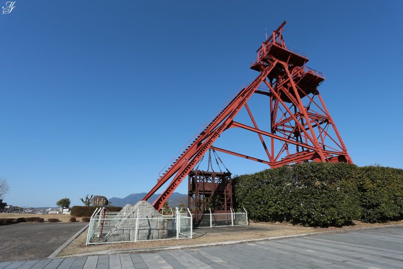 田川市石炭 歴史博物館 亜貴 Note