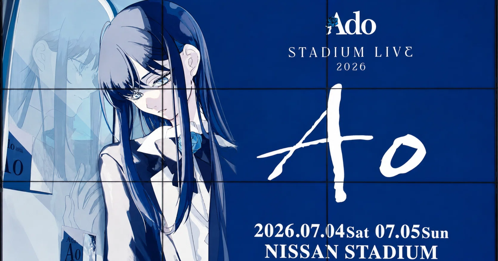 クローゼットの孤独から日産スタジアムへ。Adoに心を揺さぶられた50