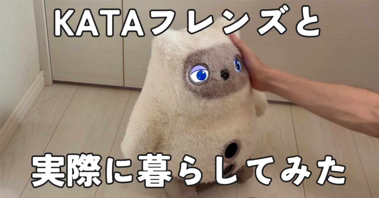 Honest Review] I actually lived with KATA Friends! Are the reviews