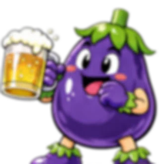 なす | 酒カス エンジニア あおき