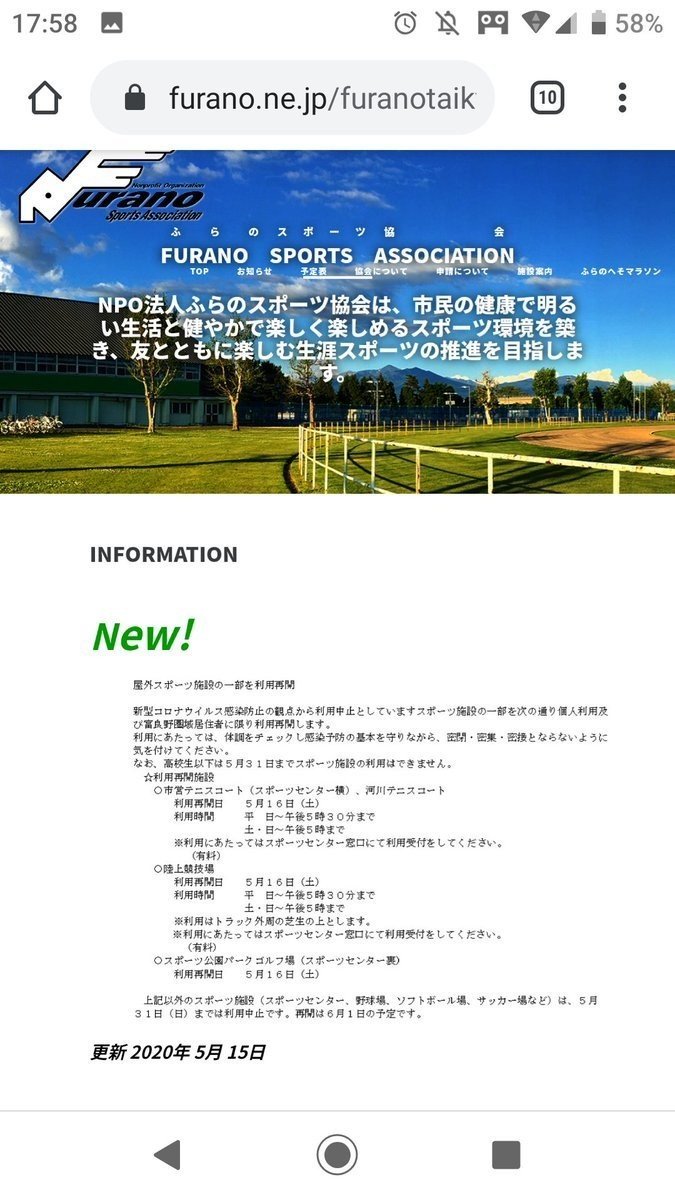 北海道ベースボールリーグに思うこと こばち Note