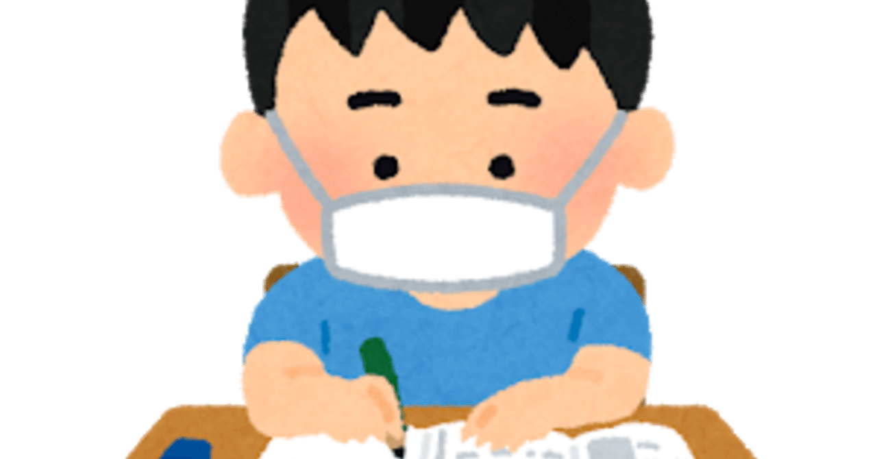 校則 これだから男女差別が無くならないんだよ 花保持男 はなほじお Note