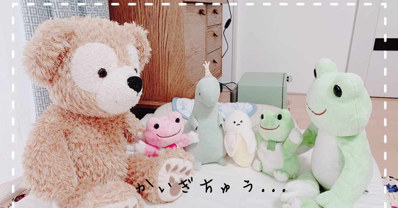 虫好き彼女とぬいぐるみが好きな一般男性 人事部 のおはなし Note