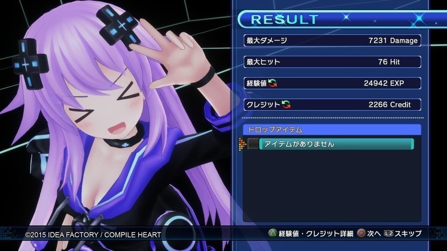 雑記 ギャルゲーについて語りたい Rpgにおける美少女の魅力 がみ Note