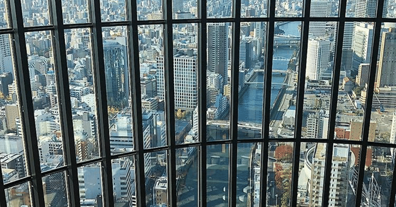 大阪と東京、あるいは田舎と都会の一考察