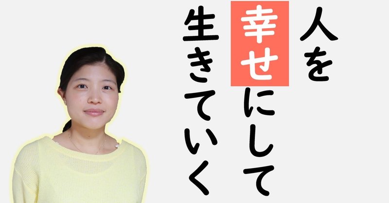 私がyoutubeで韓国語を教えている理由 エデュチューバー トミ 韓国語講師 Note 私がyoutubeで韓国語を教えている理由 エデュチューバー トミ 韓国語講師 Note
