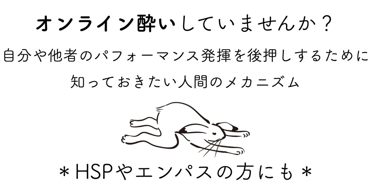note