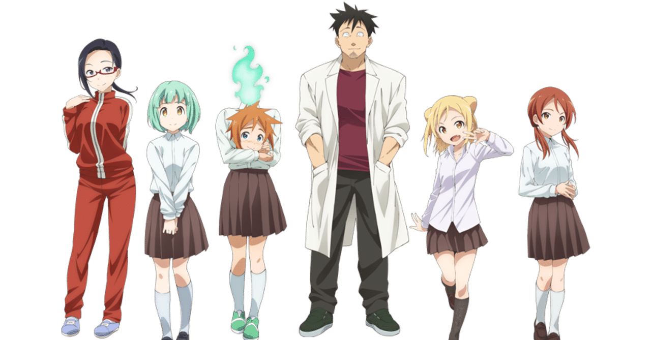 亜人ちゃんは語りたい の新着タグ記事一覧 Note つくる つながる とどける