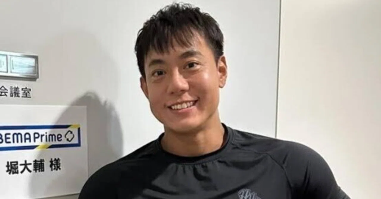 堀大輔 理論