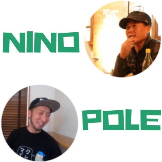 第8回ニーノの部屋 ゲストはクレイジーマインド大家ことポールさん 後編 Wave Ride Niino Note